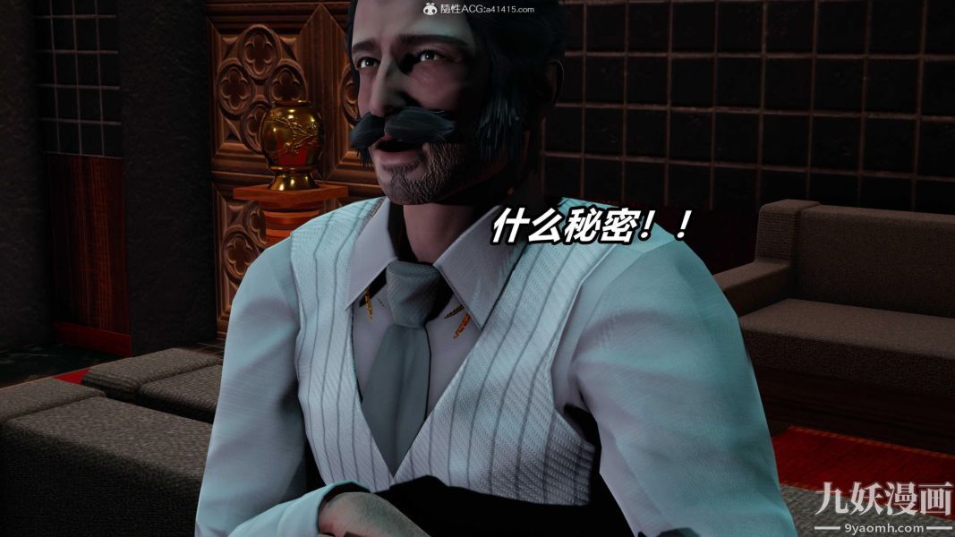 [3D]逆转第二季[完整版]第07章【第03话】