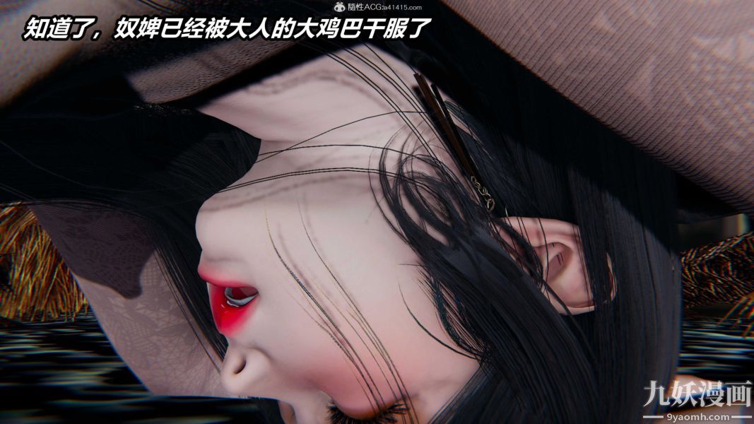 [3D]逆转第二季[完整版]第07章【第04话】