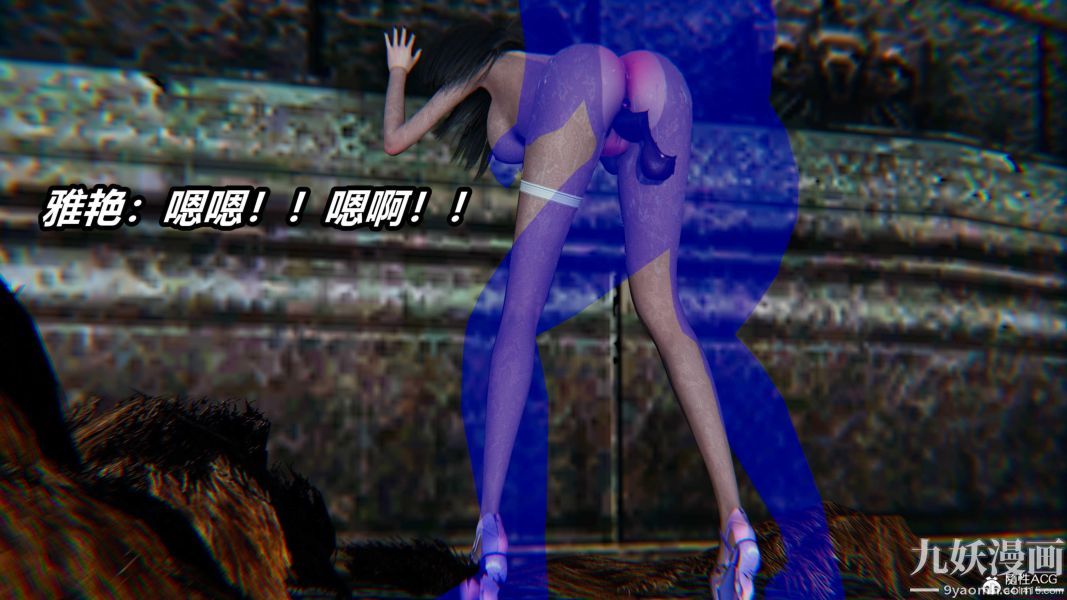 [3D]逆转第二季[完整版]第07章【第04话】