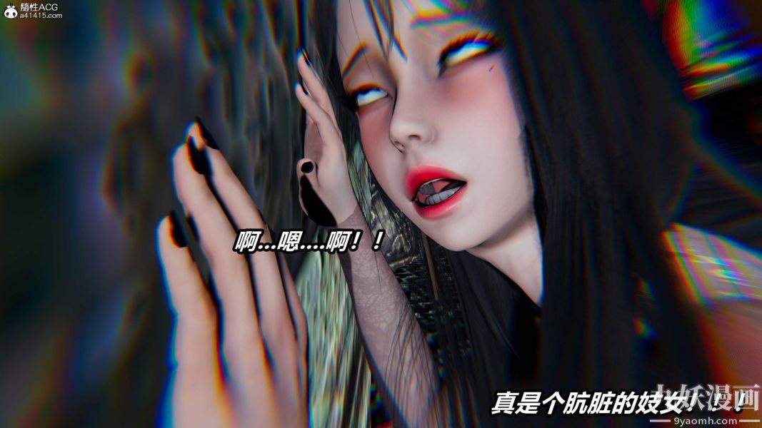 [3D]逆转第二季[完整版]第07章【第05话】