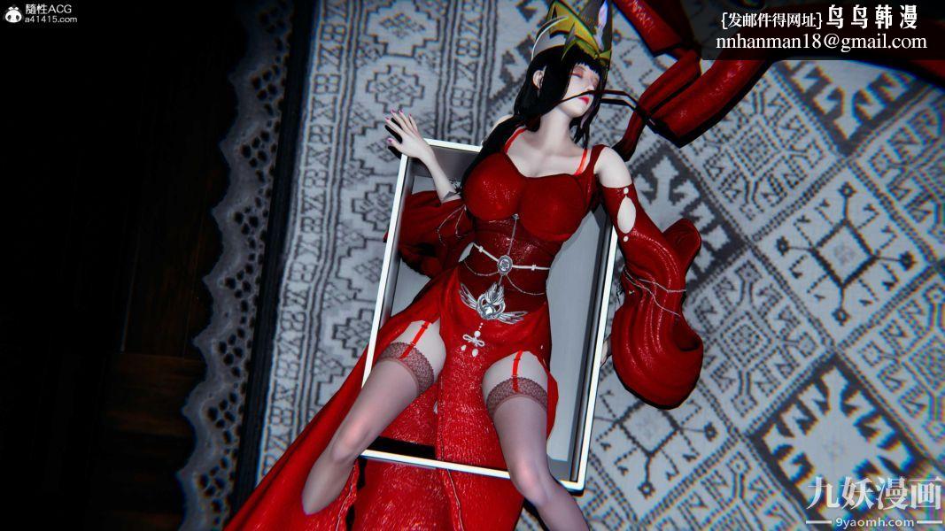 [3D]逆转第二季[完整版]第07章【第06话】