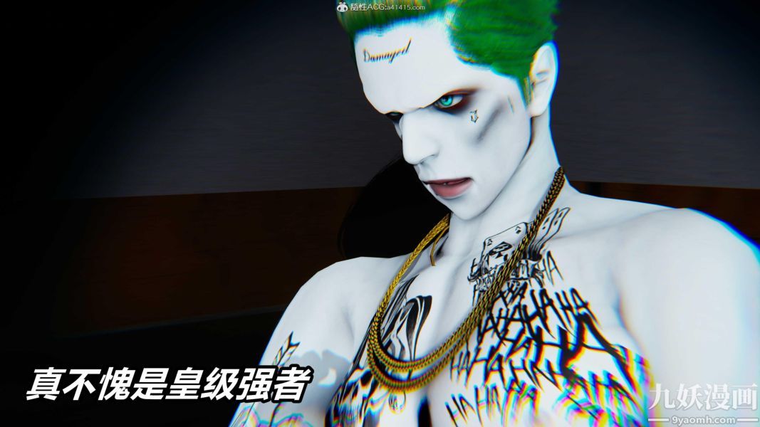 [3D]逆转第二季[完整版]第07章【第06话】