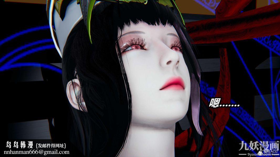 [3D]逆转第二季[完整版]第07章【第06话】