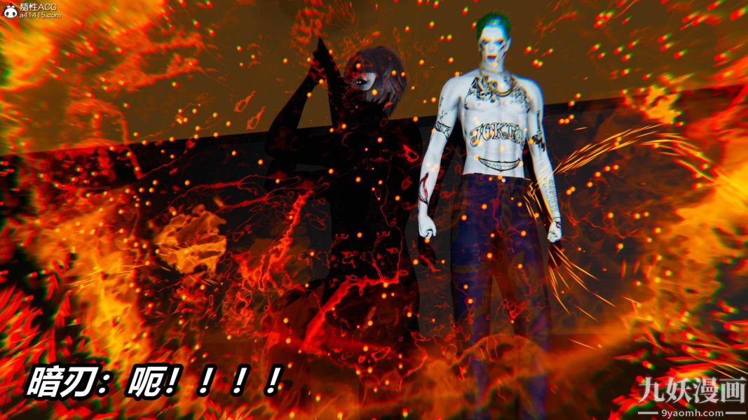 [3D]逆转第二季[完整版]第07章【第06话】