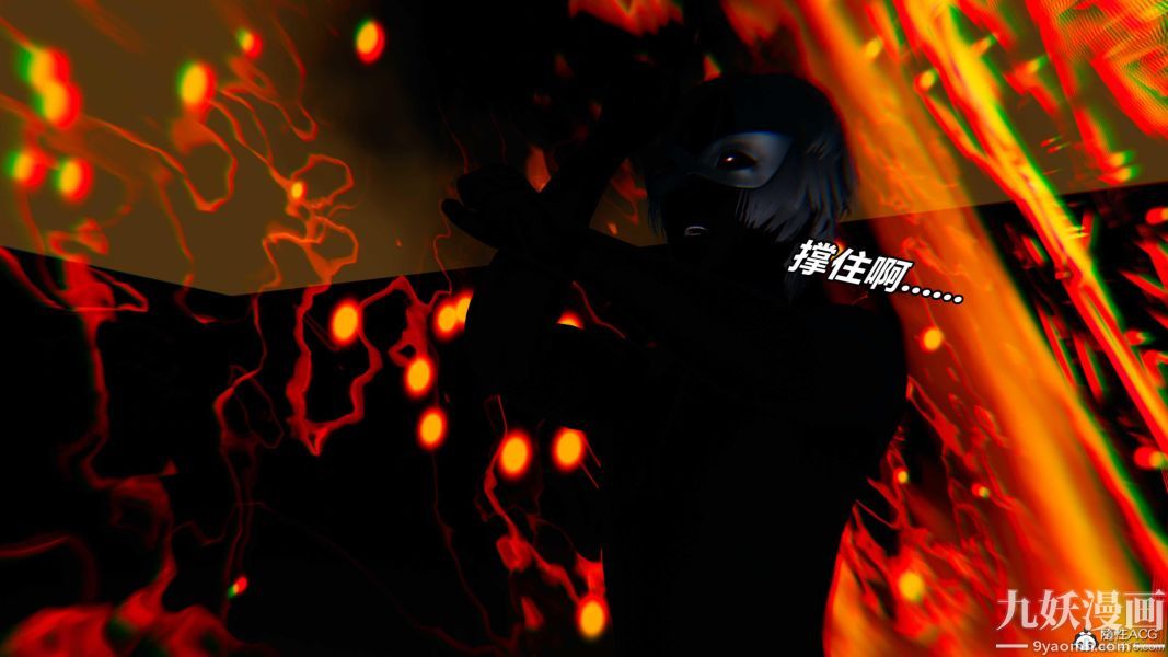 [3D]逆转第二季[完整版]第07章【第07话】