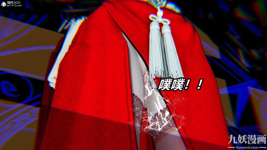 [3D]逆转第二季[完整版]第07章【第07话】