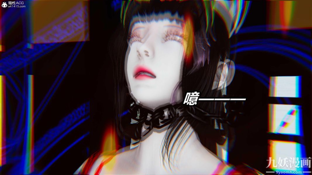 [3D]逆转第二季[完整版]第07章【第07话】