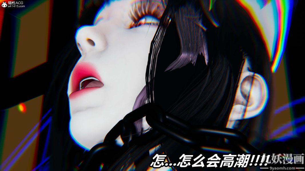 [3D]逆转第二季[完整版]第07章【第07话】