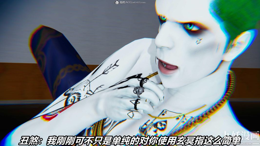 [3D]逆转第二季[完整版]第07章【第07话】