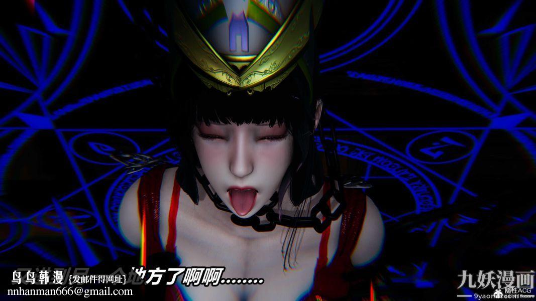 [3D]逆转第二季[完整版]第07章【第07话】