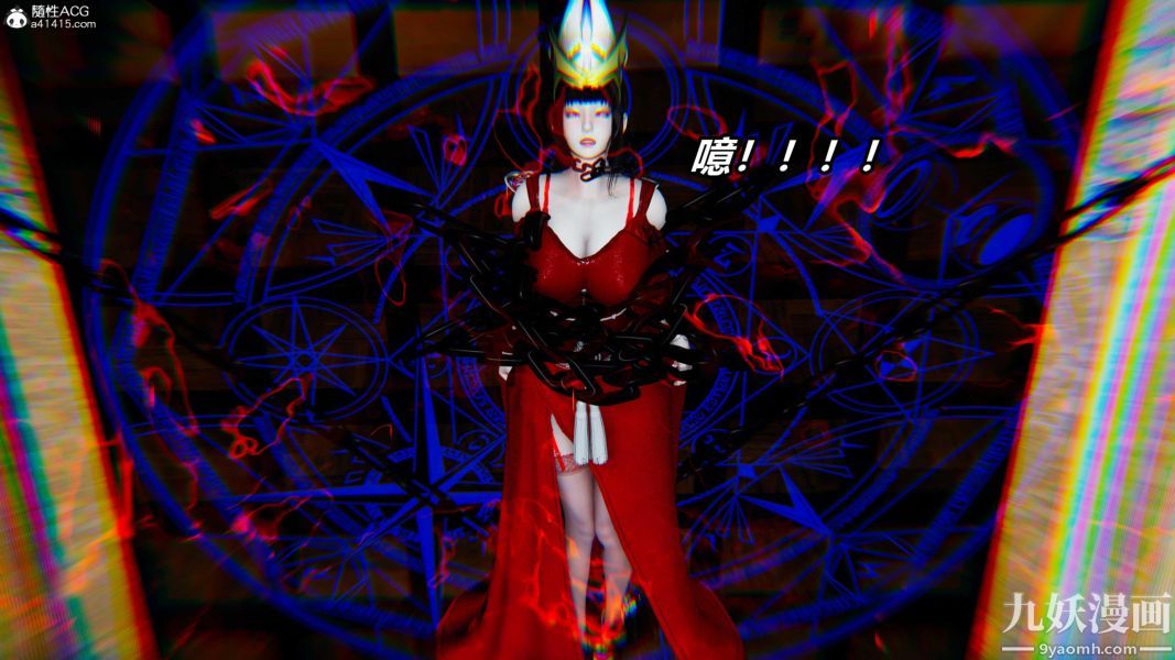 [3D]逆转第二季[完整版]第07章【第07话】