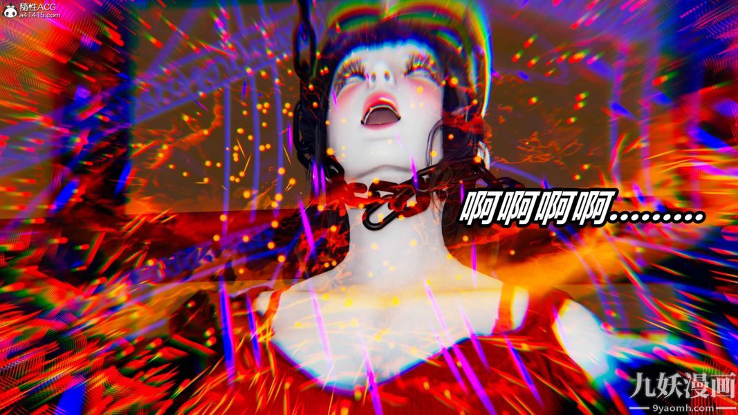 [3D]逆转第二季[完整版]第07章【第08话】