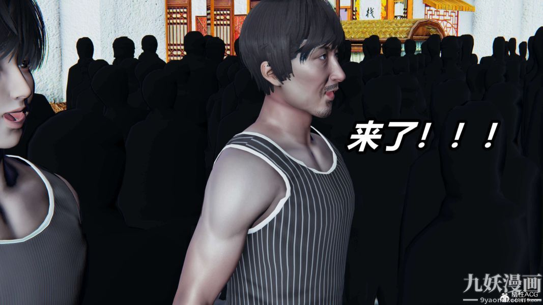 [3D]逆转第二季[完整版]第08章【第01话】