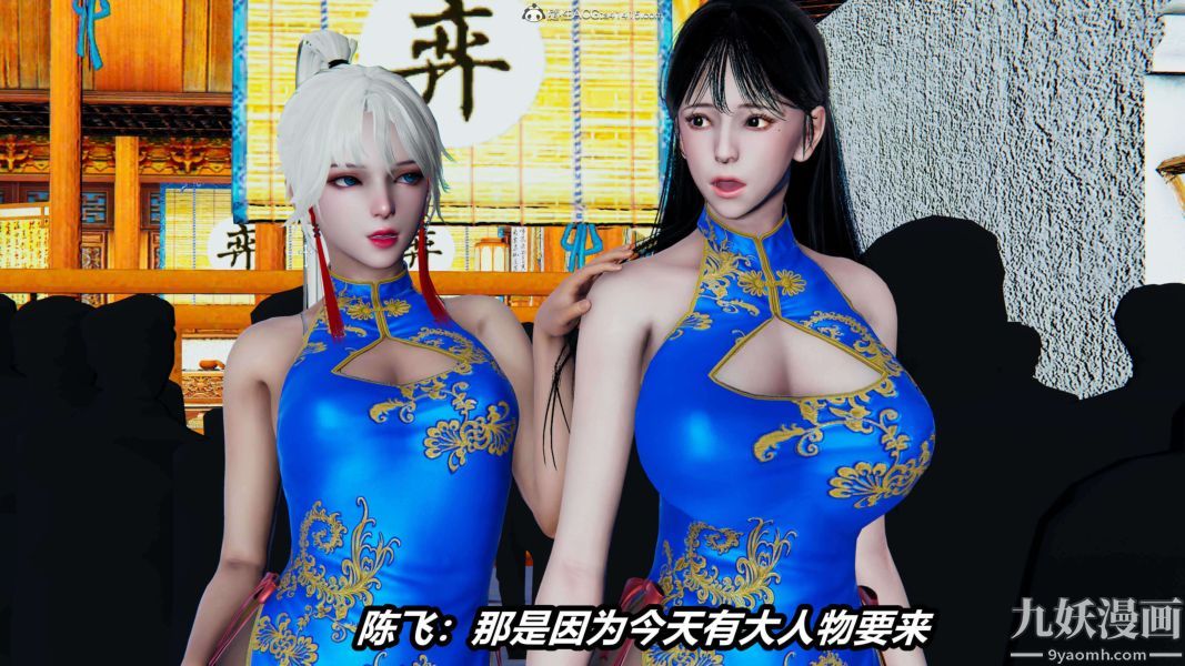 [3D]逆转第二季[完整版]第08章【第01话】