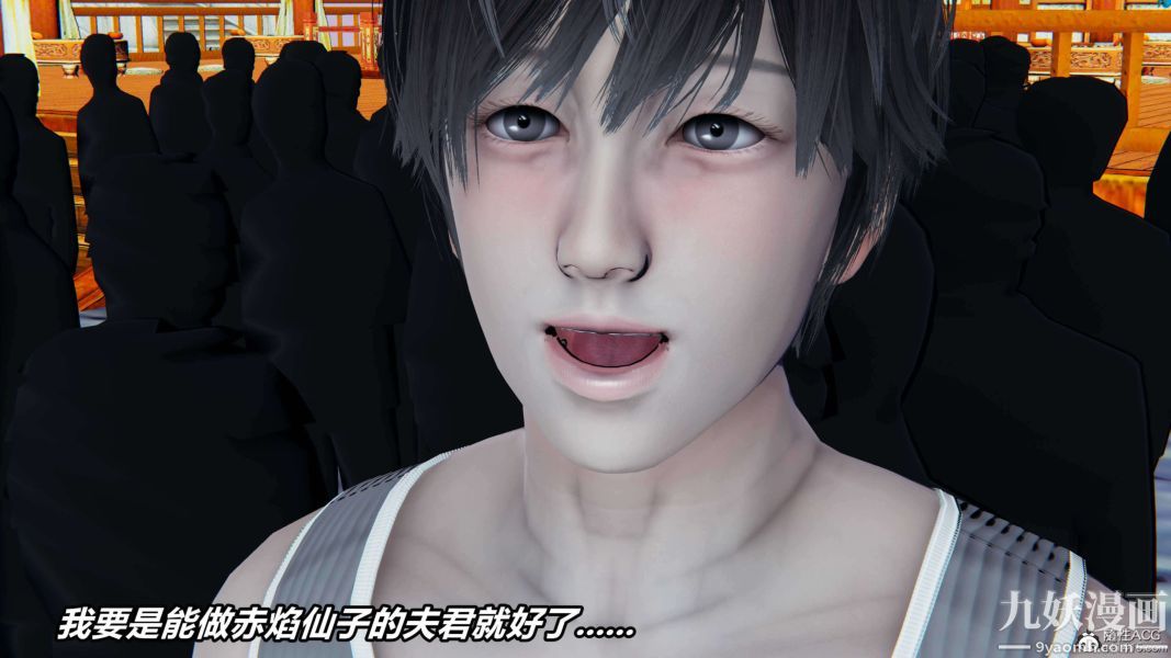 [3D]逆转第二季[完整版]第08章【第01话】