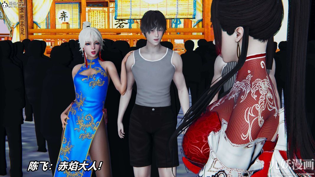 [3D]逆转第二季[完整版]第08章【第01话】