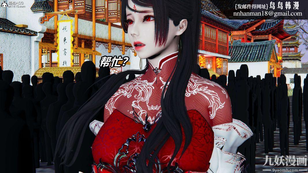 [3D]逆转第二季[完整版]第08章【第01话】