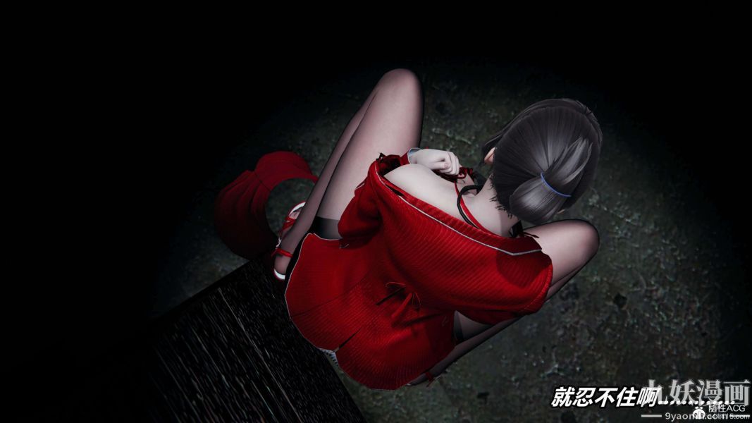 [3D]逆转第二季[完整版]第08章【第04话】