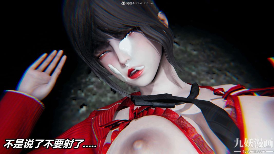 [3D]逆转第二季[完整版]第08章【第04话】