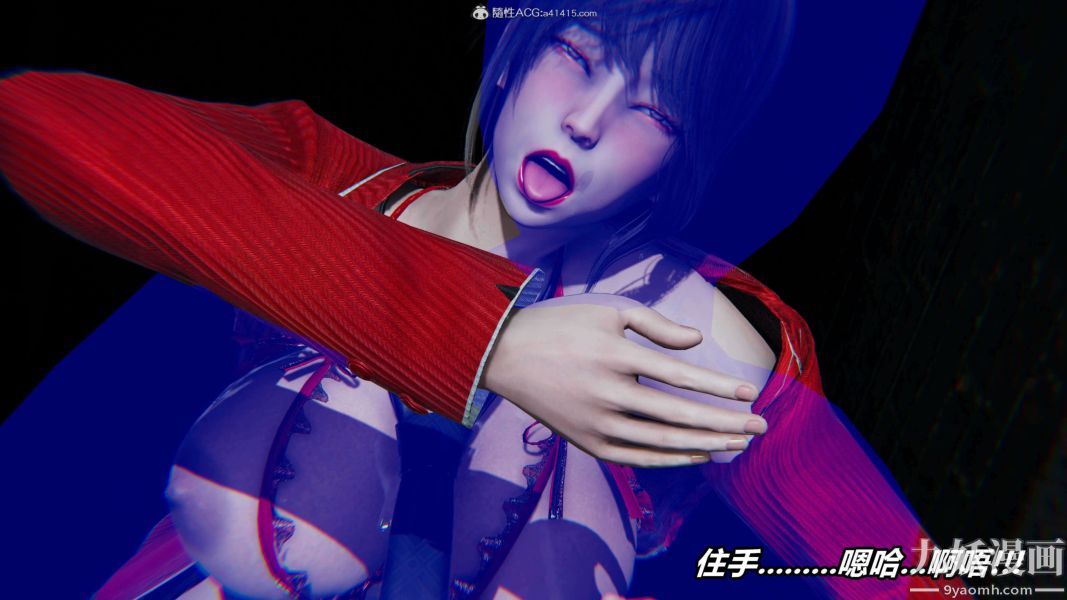 [3D]逆转第二季[完整版]第08章【第04话】