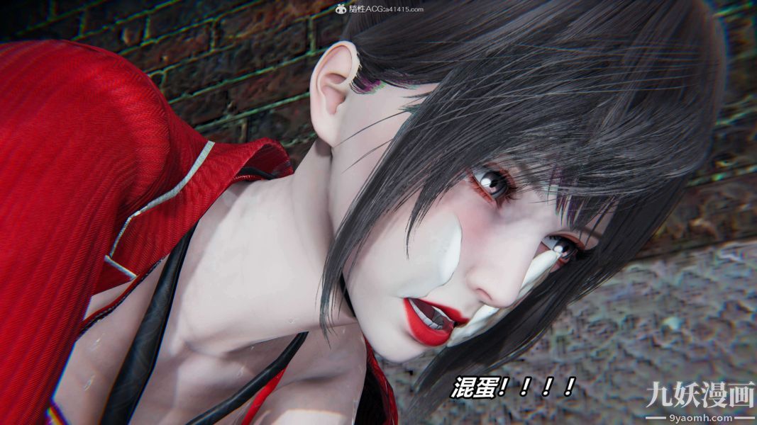 [3D]逆转第二季[完整版]第08章【第05话】