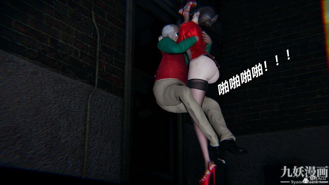 [3D]逆转第二季[完整版]第08章【第05话】