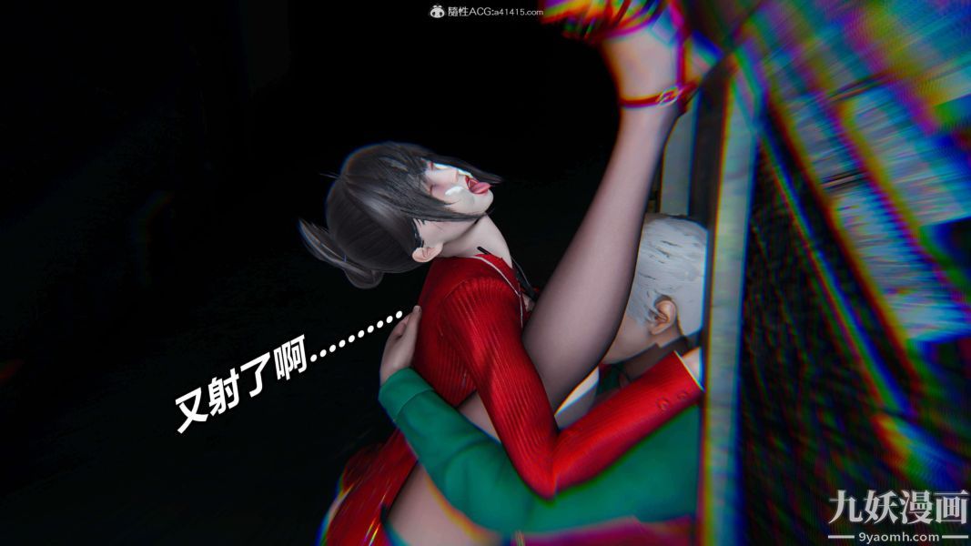 [3D]逆转第二季[完整版]第08章【第05话】