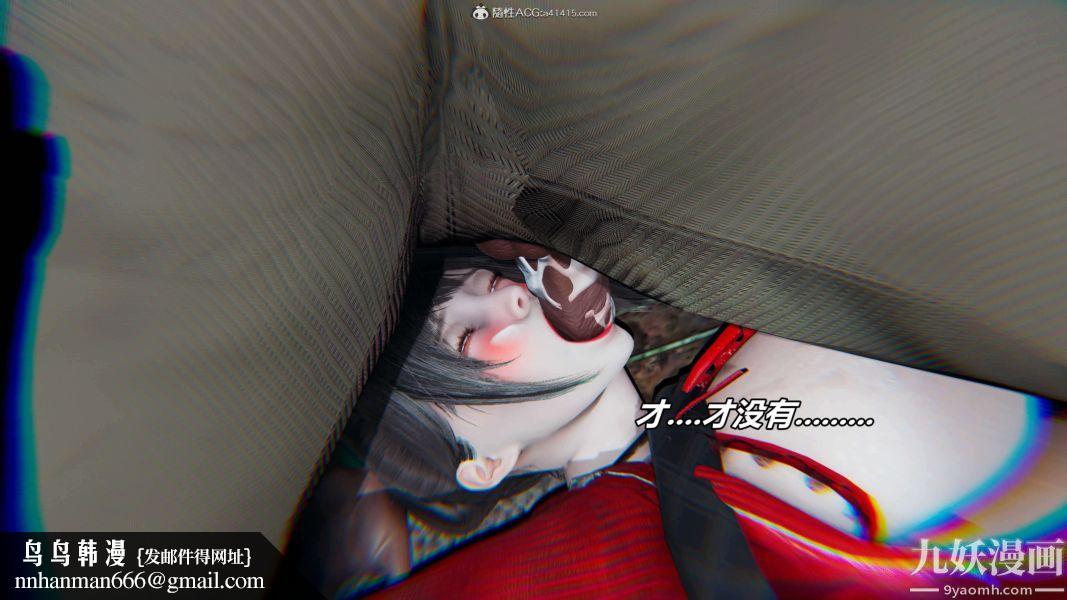 [3D]逆转第二季[完整版]第08章【第05话】