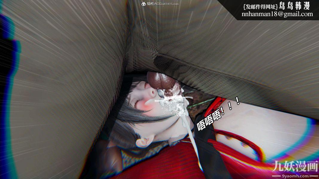 [3D]逆转第二季[完整版]第08章【第06话】