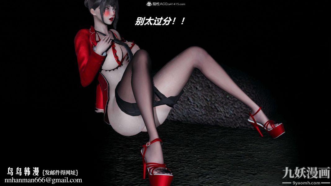 [3D]逆转第二季[完整版]第08章【第06话】