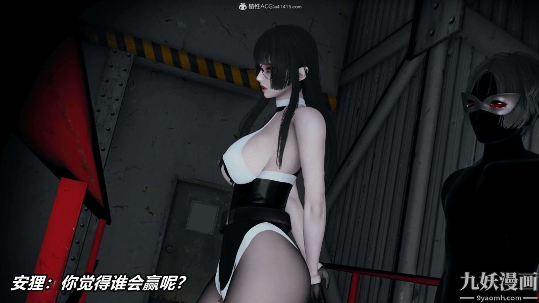 [3D]逆转第二季[完整版]第08章【第07话】