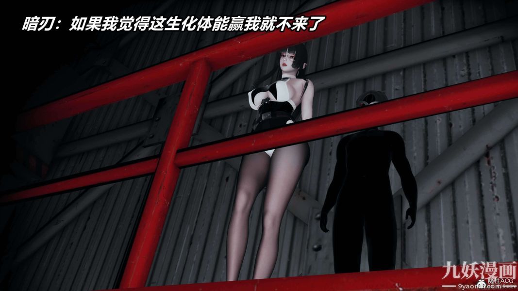 [3D]逆转第二季[完整版]第08章【第07话】