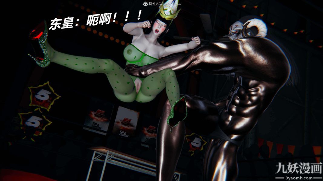 [3D]逆转第二季[完整版]第08章【第07话】