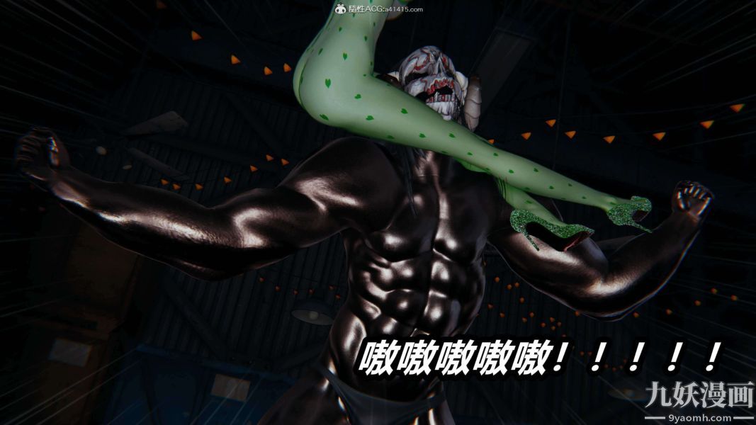 [3D]逆转第二季[完整版]第08章【第08话】