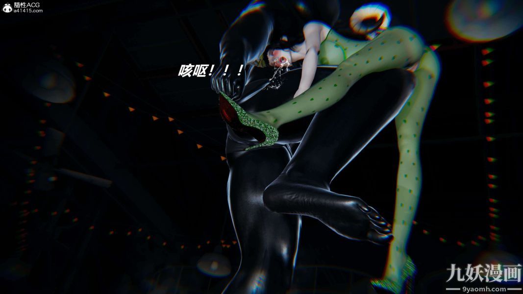 [3D]逆转第二季[完整版]第08章【第08话】