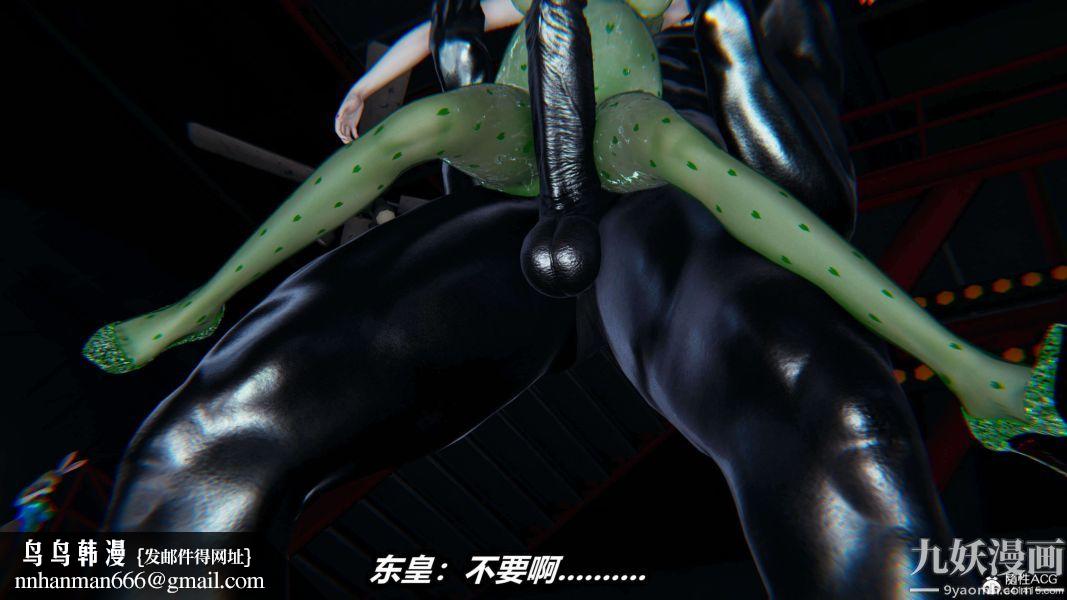 [3D]逆转第二季[完整版]第08章【第09话】