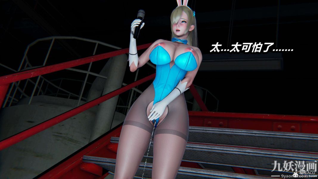 [3D]逆转第二季[完整版]第08章【第09话】