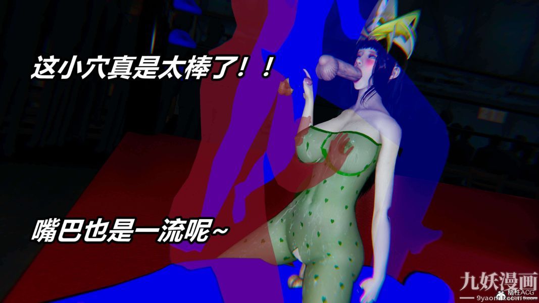 [3D]逆转第二季[完整版]第08章【第10话】