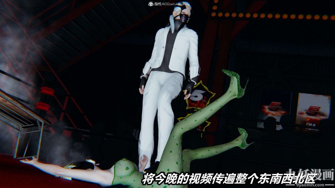 [3D]逆转第二季[完整版]第08章【第10话】