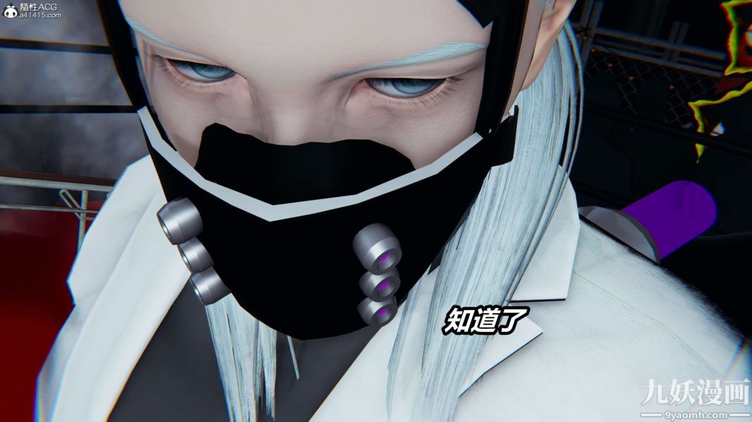 [3D]逆转第二季[完整版]第08章【第10话】