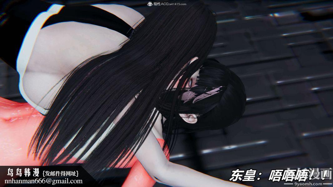 [3D]逆转第二季[完整版]第08章【第11话】