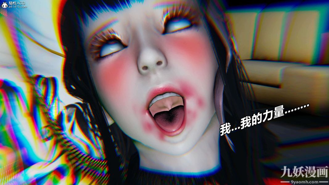 [3D]逆转第二季[完整版]第08章【第12话】