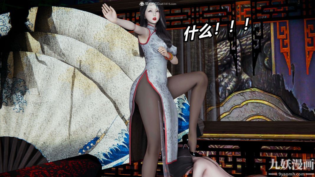 [3D]逆转第二季[完整版]第09章【第01话】