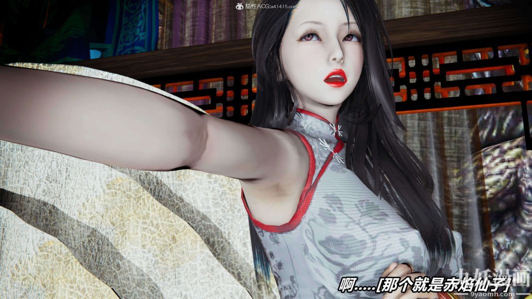 [3D]逆转第二季[完整版]第09章【第01话】