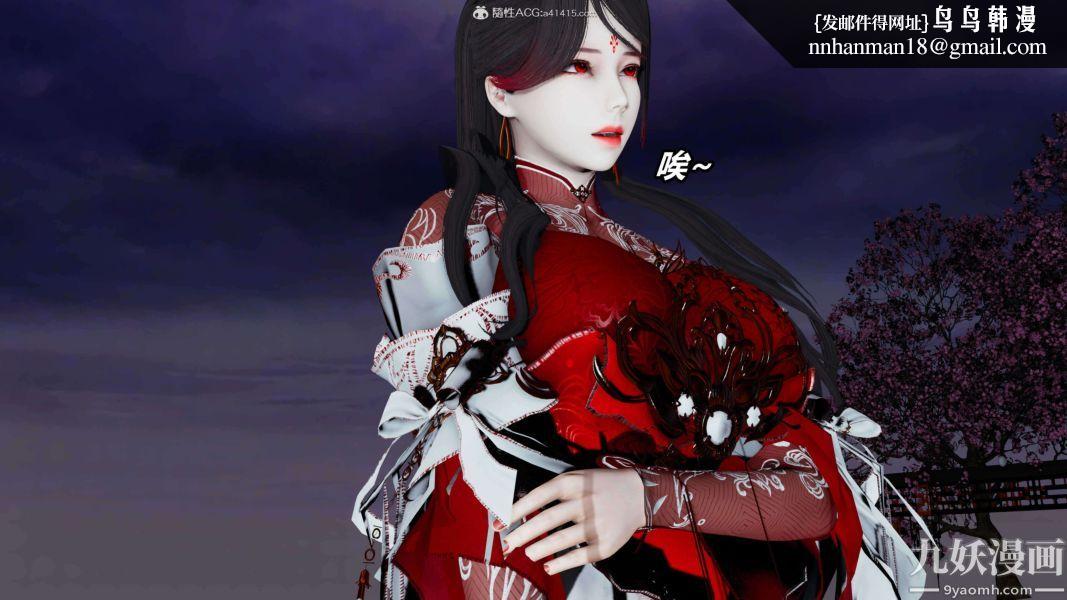 [3D]逆转第二季[完整版]第09章【第02话】