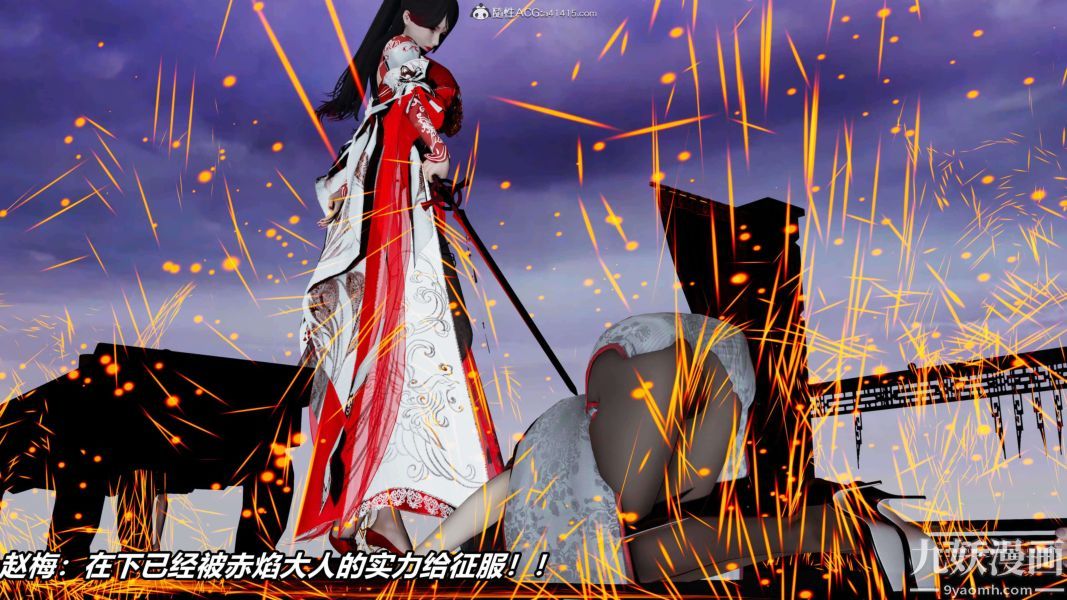 [3D]逆转第二季[完整版]第09章【第02话】