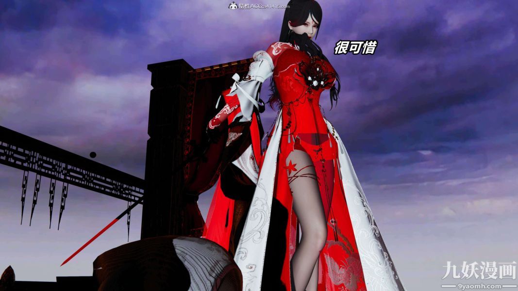 [3D]逆转第二季[完整版]第09章【第02话】