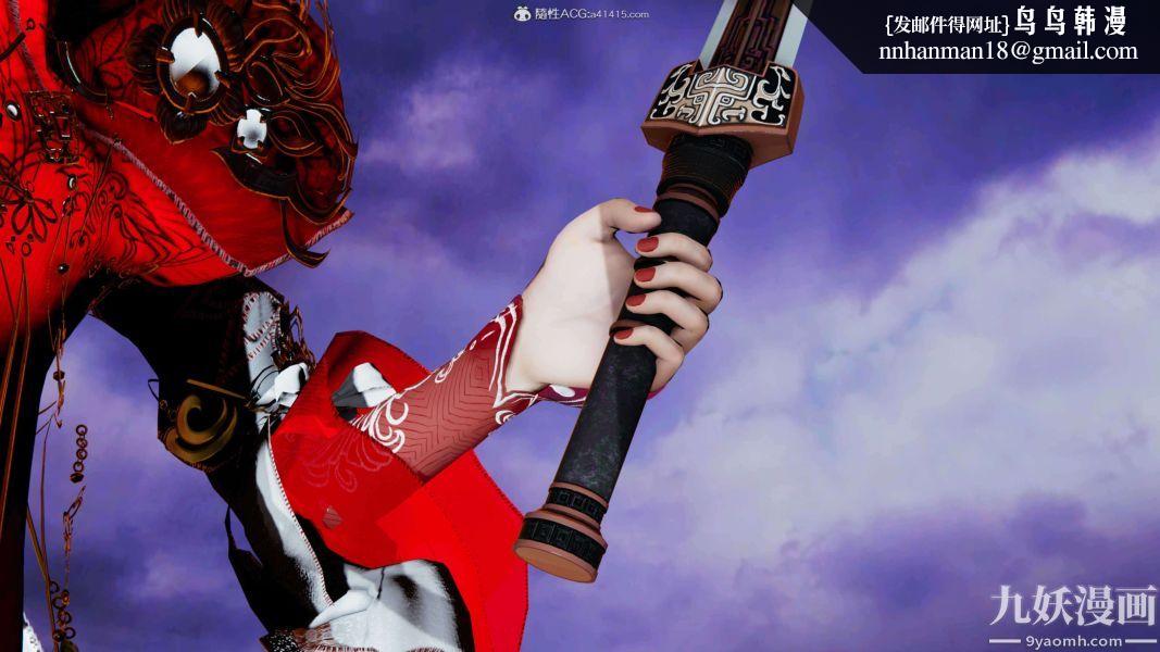 [3D]逆转第二季[完整版]第09章【第03话】