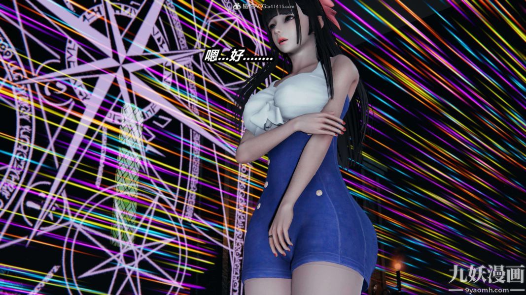 [3D]逆转第二季[完整版]第09章【第03话】