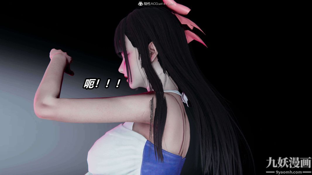 [3D]逆转第二季[完整版]第09章【第03话】